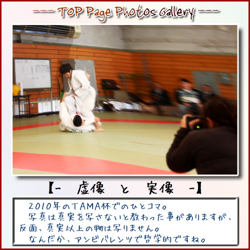 TOP Page Photos Gallery9.